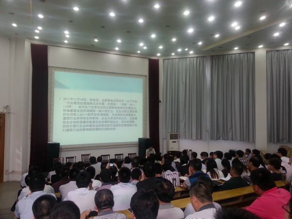 “企業(yè)管理制度與流程”系列培訓(xùn)圓滿(mǎn)結(jié)束